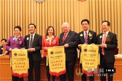 Ten years journey full of glory -- the 10th anniversary conference of the founding of the Domestic Lions Association and the 10th National Member Congress and other series of meetings were held smoothly news 图20张